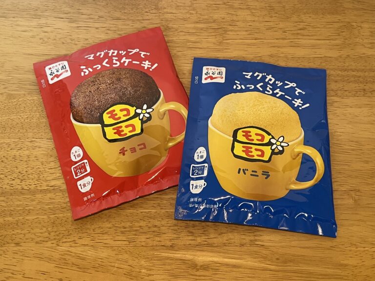 あの懐かしの大ヒット商品！永谷園「モコモコ」が12年ぶり復活