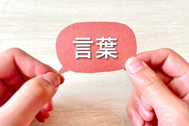 【Dr.コパの風水解説】口にすると不幸に!?女性が言いがちなNGワード3選