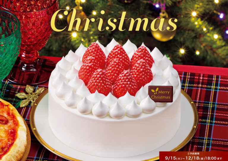 【2026年】コンビニ3社のクリスマス予約がスタート！人気コラボ＆本格派ケーキまとめ