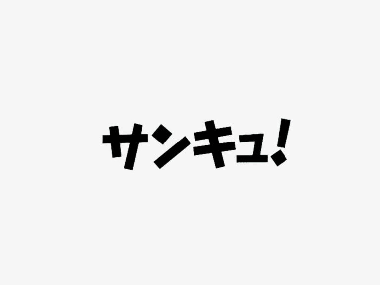 100均ダイソー・セリアや無印良品で「ウタマロ石けん」を賢く収納