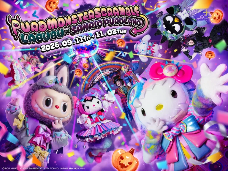 【2026年】ハロウィンを思いっきり楽しもう！東京の遊園地・テーマパークのイベント5選