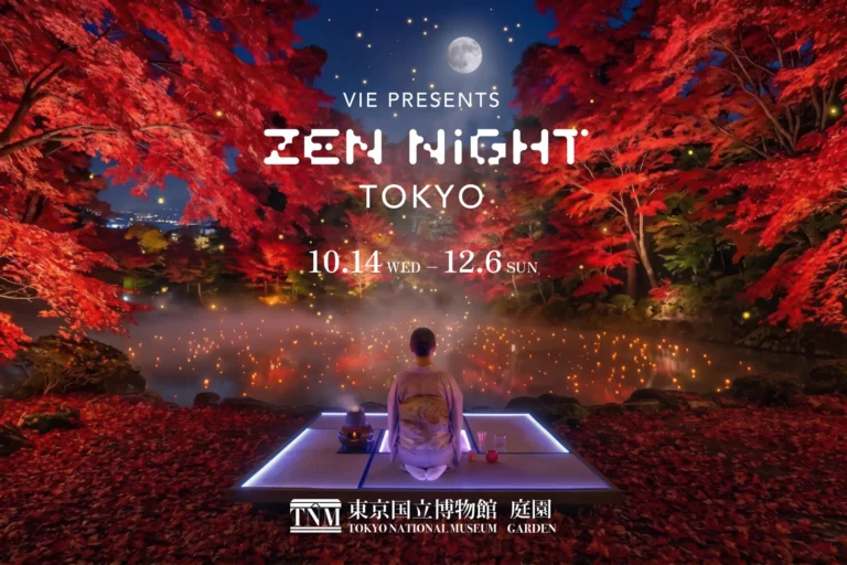 秋の夜長にでかけたい！庭園や寺社が幻想的に変身「和のライトアップ＆夜景イベント」3選